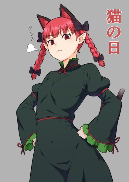 Anime picture 1200x1695 with touhou kaenbyou rin kakone single long hair tall image looking at viewer fringe breasts smile red eyes standing animal ears red hair tail blunt bangs braid (braids) long sleeves animal tail pointy ears