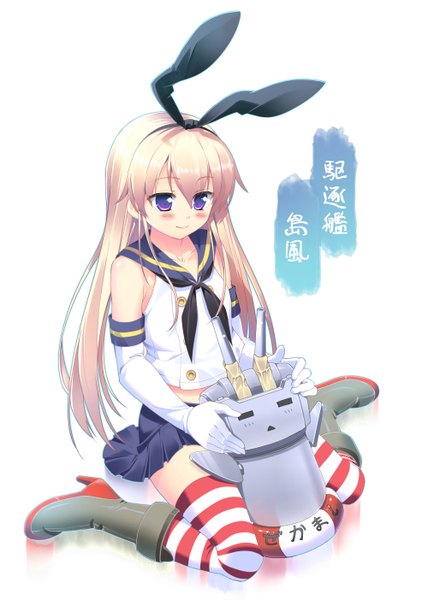 Anime picture 1000x1403 with kantai collection shimakaze destroyer rensouhou-chan pikazo (artist) single long hair tall image blush simple background blonde hair smile white background sitting purple eyes girl thighhighs gloves elbow gloves boots striped thighhighs