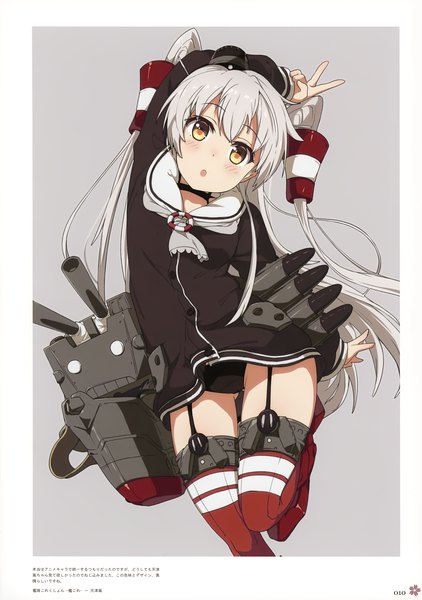 Anime picture 2460x3500 with kantai collection milky been! (ogipote) - 2015 charakcolle (artbook) amatsukaze destroyer rensouhou-kun ogipote single long hair tall image looking at viewer blush fringe highres open mouth light erotic simple background yellow eyes silver hair bent knee (knees) long sleeves head tilt