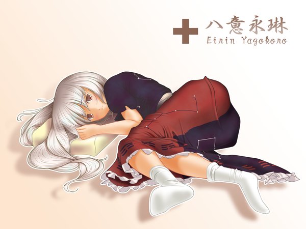 Anime picture 1280x960 with touhou yagokoro eirin single long hair looking at viewer simple background brown eyes silver hair full body lying shadow no shoes character names on side pink background outline girl socks white socks
