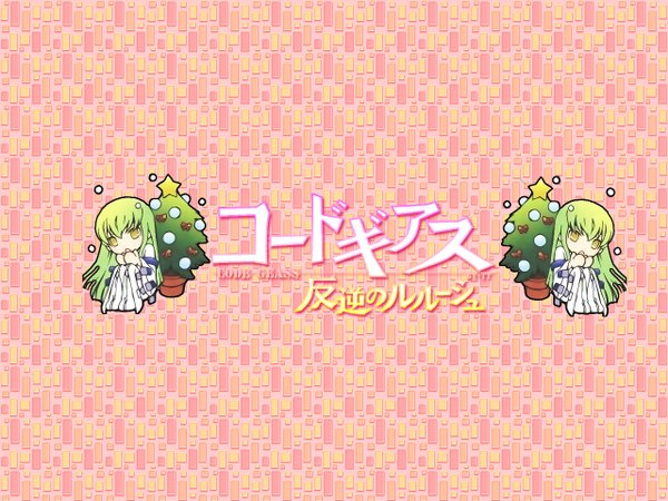 Anime picture 1280x960 with code geass sunrise (studio) c.c. long hair fringe green hair chibi girl star (symbol) christmas tree