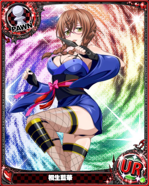 Anime picture 640x800 with highschool dxd kiryuu aika single long hair tall image looking at viewer breasts light erotic brown hair yellow eyes braid (braids) traditional clothes japanese clothes card (medium) girl thighhighs gloves weapon glasses fingerless gloves