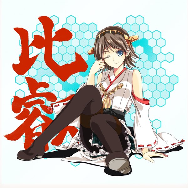 Anime picture 1000x1000 with kantai collection hiei battleship ivuki single looking at viewer short hair blue eyes black hair white background sitting bare shoulders traditional clothes one eye closed wink inscription pantyshot legs hieroglyph pantyshot sitting nontraditional miko