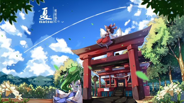 Anime picture 1920x1079 with touhou hakurei reimu kochiya sanae dango remi long hair fringe highres brown hair wide image standing sitting multiple girls sky cloud (clouds) outdoors eyes closed traditional clothes japanese clothes green hair wind