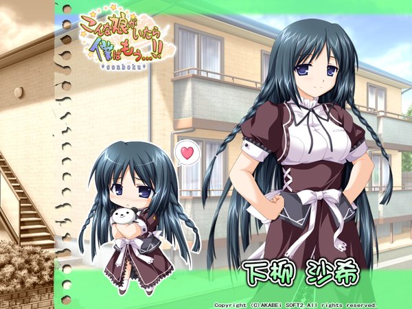 Anime picture 1600x1200 with konboku mahjong shimoyanagi saki tagme