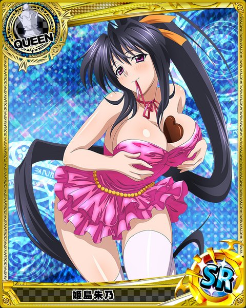 Anime picture 640x800 with highschool dxd himejima akeno single tall image looking at viewer blush breasts light erotic black hair large breasts purple eyes cleavage ponytail very long hair card (medium) valentine girl thighhighs dress white thighhighs