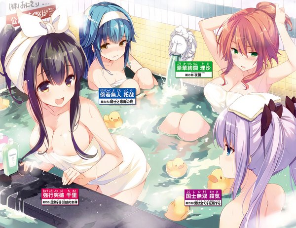 Anime picture 2077x1600 with rock, paper, scissors (novel) boujyakubujin takuya goukakenran risa kokushimusou satsuki kyoukoutoppa chisato qp:flapper sakura koharu ohara tometa long hair blush fringe highres breasts open mouth blue eyes light erotic black hair smile large breasts sitting