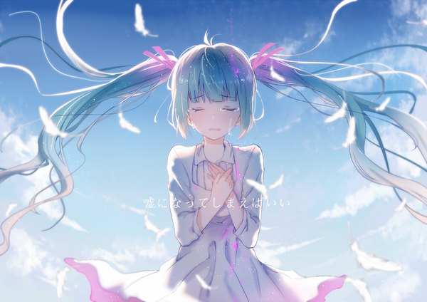 Anime picture 1500x1060 with vocaloid hatsune miku yuu mo single long hair blush fringe open mouth twintails payot sky cloud (clouds) upper body ahoge eyes closed wind aqua hair tears text hieroglyph