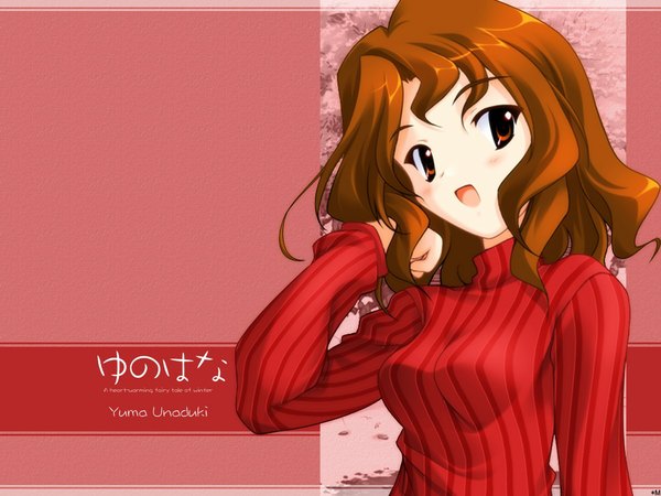 Anime picture 1024x768 with yunohana unazuki yuma fujiwara warawara single short hair open mouth smile brown hair brown eyes wallpaper girl skirt