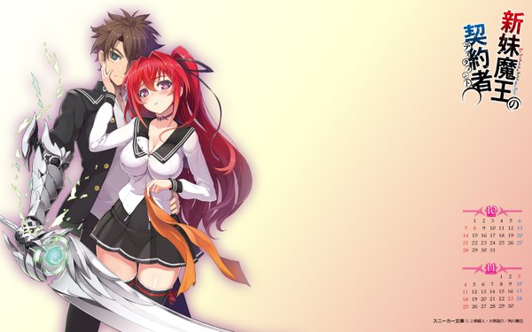 Anime picture 1680x1050 with shinmai maou no testament production ims naruse mio toujou basara ookuma (nitroplus) long hair looking at viewer blush short hair breasts simple background brown hair large breasts green eyes ponytail red hair parted lips pink eyes scar hand on another's face
