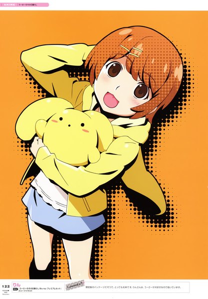 Anime picture 4841x6960 with wooser no sono higurashi watanabe akio - poyoyon rock characters (artbook) wooser rin (wooser) watanabe akio single tall image looking at viewer highres short hair open mouth smile brown hair brown eyes signed absurdres :d scan copyright name orange background