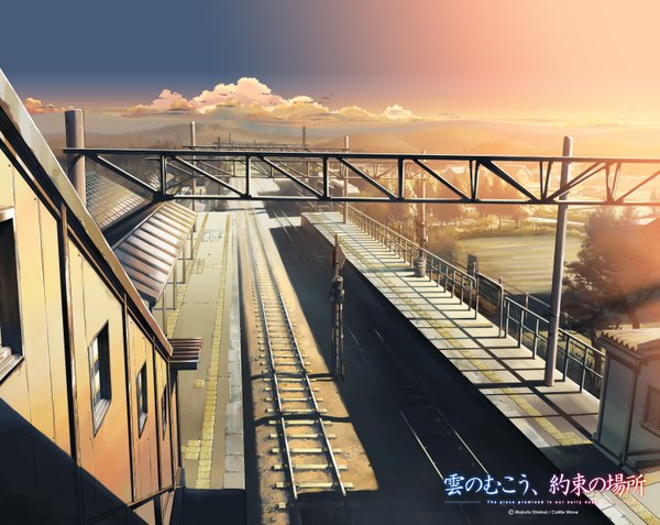 Anime picture 1557x1238 with kumo no mukou yakusoku no basho landscape tagme