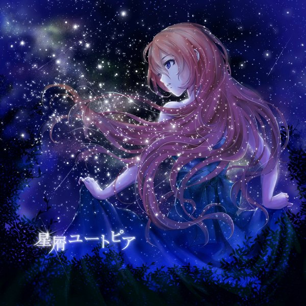 Anime picture 1000x1000 with vocaloid megurine luka nuwanko single long hair blush open mouth blue eyes bare shoulders looking away pink hair night night sky starry sky print girl dress plant (plants) tree (trees) star (stars) blue dress