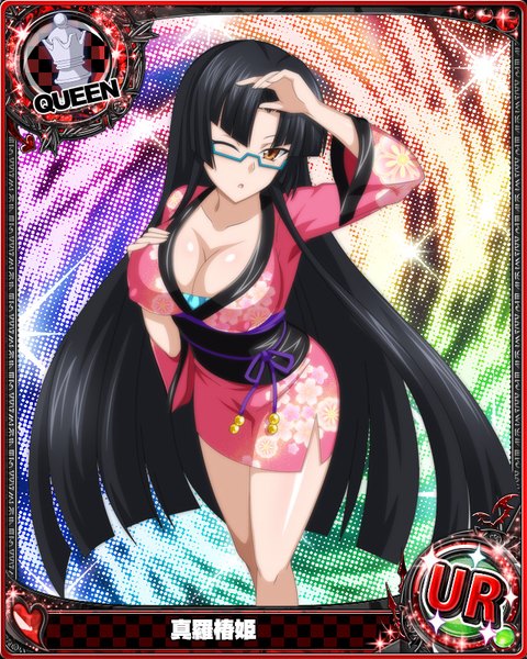 Anime picture 640x800 with highschool dxd shinra tsubaki single tall image looking at viewer breasts light erotic black hair brown eyes cleavage very long hair traditional clothes japanese clothes one eye closed wink card (medium) girl glasses kimono obi