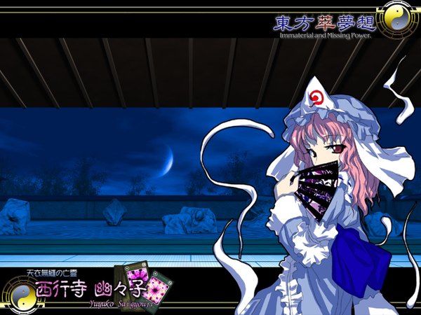 Anime picture 1280x960 with touhou saigyouji yuyuko girl tagme