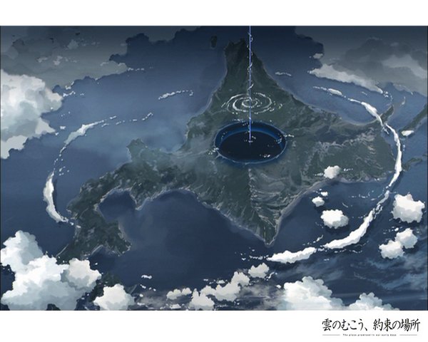 イラスト 1280x1024 と 雲のむこう、約束の場所 shinkai makoto cloud (clouds) 漢字 海 island