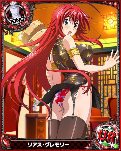 Anime picture 640x800 with highschool dxd rias gremory single tall image breasts open mouth blue eyes light erotic ahoge red hair very long hair traditional clothes looking back chinese clothes card (medium) girl thighhighs underwear panties black thighhighs