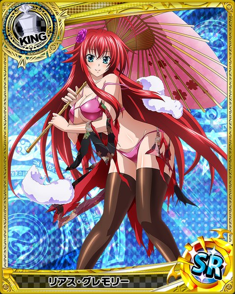 Anime picture 640x800 with highschool dxd rias gremory single tall image looking at viewer blush blue eyes light erotic smile red hair very long hair traditional clothes japanese clothes pantyshot torn clothes card (medium) girl thighhighs underwear panties