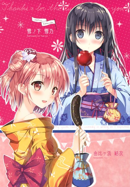 Anime picture 2308x3300 with yahari ore no seishun love comedy wa machigatteiru. brains base (studio) yukinoshita yukino yuigahama yui sousouman long hair tall image looking at viewer blush highres short hair blue eyes black hair multiple girls pink hair traditional clothes japanese clothes pink eyes scan girl