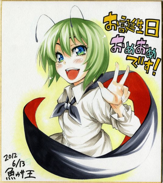 Anime picture 1433x1605 with touhou wriggle nightbug uousa single tall image looking at viewer blush short hair open mouth blue eyes green hair victory multicolored eyes traditional media girl cape