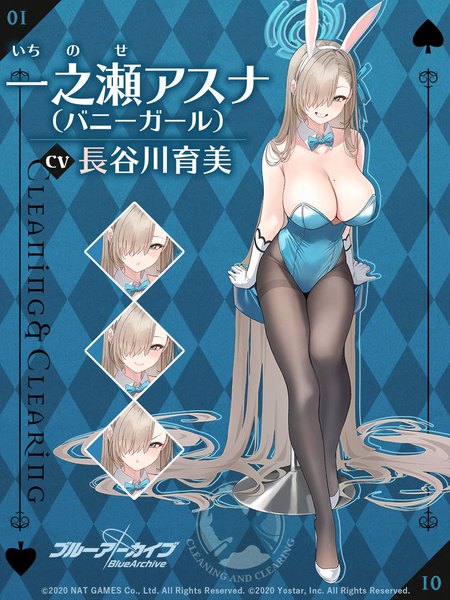 Anime picture 908x1210 with blue archive asuna (blue archive) asuna (bunny) (blue archive) mx2j (nsh6394) single tall image fringe breasts blue eyes light erotic blonde hair smile large breasts sitting animal ears full body very long hair hair over one eye mole official art