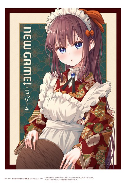 Anime picture 1357x1920 with new game! doga kobo takimoto hifumi tokunou shoutarou single long hair tall image looking at viewer blush blue eyes brown hair upper body ponytail traditional clothes head tilt japanese clothes official art :o maid copyright name
