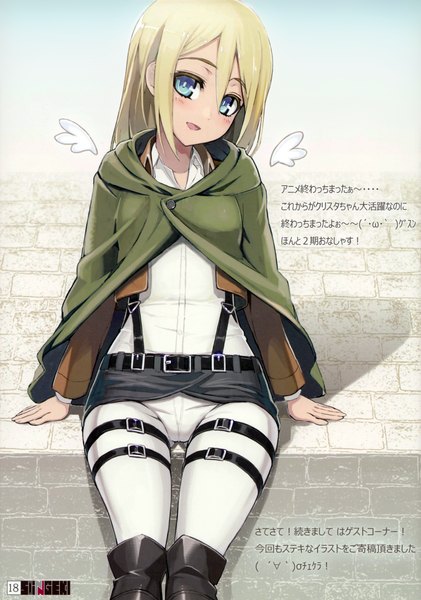 Anime picture 2120x3024 with shingeki no kyojin production i.g krista lenz ookuma (nitroplus) single long hair tall image looking at viewer blush highres open mouth blue eyes blonde hair smile scan against wall fake wings girl uniform wings