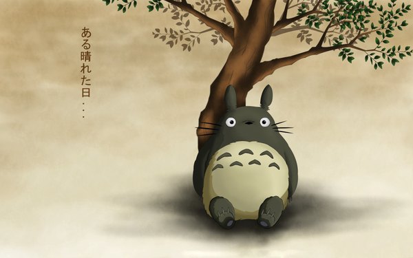 Anime picture 1920x1200 with tonari no totoro studio ghibli totoro single highres wide image hieroglyph plant (plants) animal tree (trees)