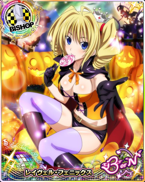 Anime picture 640x800 with highschool dxd ravel phenex single long hair tall image looking at viewer blush fringe breasts blue eyes light erotic blonde hair hair between eyes twintails cleavage drill hair halloween card (medium) girl thighhighs