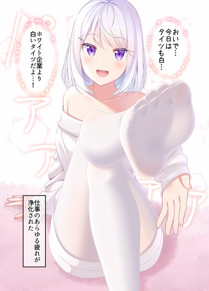 Anime picture 1300x1804 with original sumeragi hakua gurande (g-size) single tall image looking at viewer blush fringe open mouth simple background smile hair between eyes sitting purple eyes bare shoulders bent knee (knees) white hair long sleeves nail polish :d
