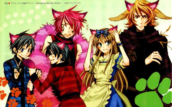 Anime picture 1600x1000 with alice in the country of hearts tweedledee alice liddell (country of hearts) boris airay elliot march tweedledam long hair blush short hair open mouth blue eyes black hair blonde hair smile brown hair wide image green eyes animal ears yellow eyes pink hair