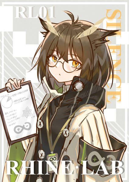 Anime picture 2480x3507 with arknights silence (arknights) lalihop single tall image looking at viewer fringe highres short hair hair between eyes brown hair ahoge orange eyes character names girl glasses armband clipboard