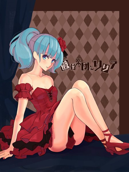 Anime picture 750x1000 with vocaloid hatsune miku oaw single long hair tall image looking at viewer blue eyes sitting bare shoulders aqua hair girl dress hair ornament shoes