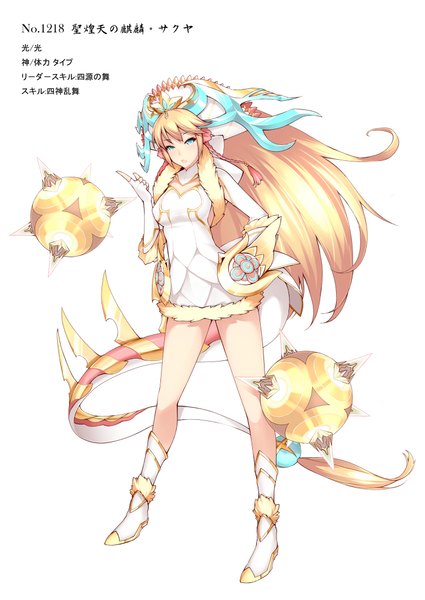 Anime picture 1500x2118 with puzzle & dragons kirin (p&d) dean single long hair tall image looking at viewer blush open mouth blue eyes simple background blonde hair white background legs dragon girl girl gloves