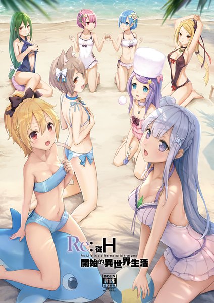 Anime picture 636x900 with re:zero kara hajimeru isekai seikatsu white fox rem (re:zero) emilia (re:zero) ram (re:zero) felix argyle felt (re:zero) priscilla barielle crusch karsten anastasia hoshin sayika long hair tall image blush fringe short hair breasts open mouth blue eyes light erotic