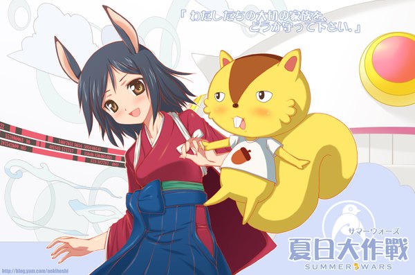 Anime picture 1511x1000 with summer wars madhouse shinohara natsuki kari-kenji aokihoshi single blush short hair open mouth black hair brown eyes animal ears traditional clothes japanese clothes bunny ears copyright name girl animal hakama