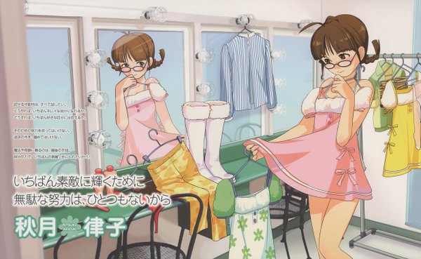 Anime picture 4940x3040 with idolmaster akizuki ritsuko highres wide image cute & girly (idolmaster) snow strawberry (idolmaster) mini morning (idolmaster) tagme
