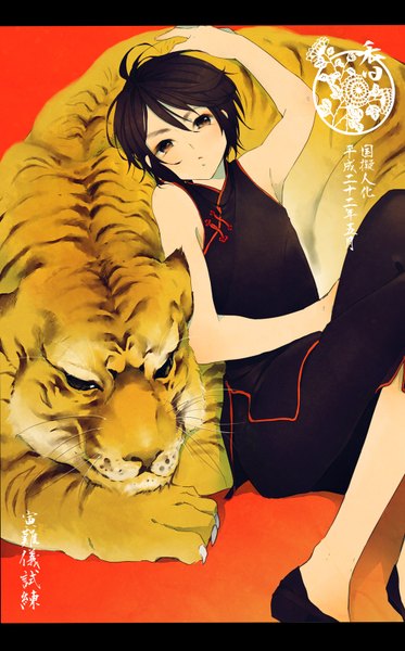 Anime picture 1000x1605 with axis powers hetalia studio deen hong kong (hetalia) etomai tall image looking at viewer short hair black hair brown eyes armpit (armpits) hieroglyph chinese clothes reclining red background boy animal tiger