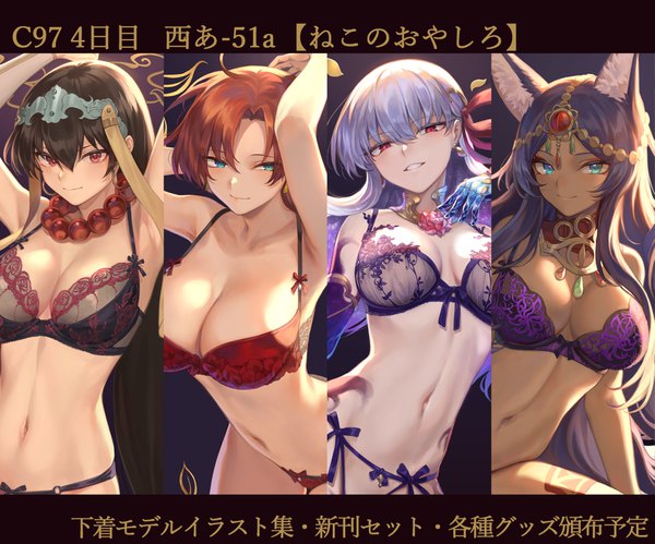 Anime picture 1621x1350 with fate (series) fate/grand order kama (fate) queen of sheba (fate) boudica (fate/grand order) xuangzang sanzang (fate) mashuu (neko no oyashiro) long hair looking at viewer blush fringe short hair breasts blue eyes light erotic black hair simple background smile hair between eyes red eyes