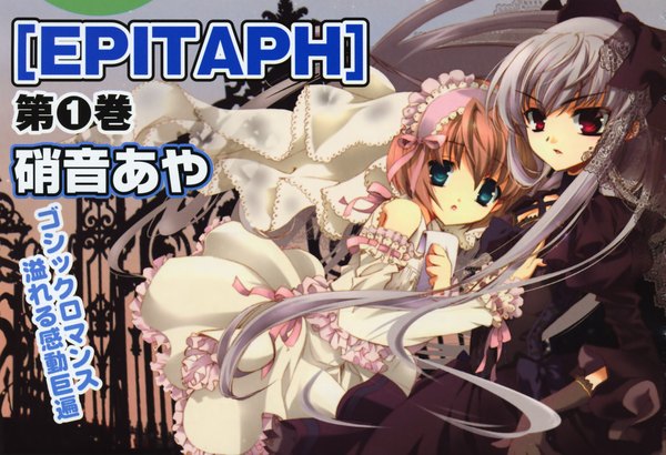 Anime picture 4020x2748 with shouoto aya epitaph (1122) highres tagme