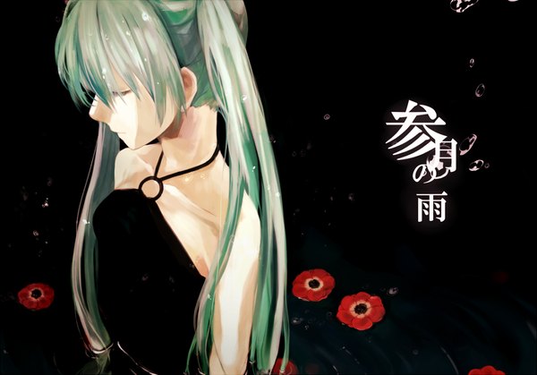 Anime picture 1100x769 with vocaloid hatsune miku mizushiro aoi single long hair twintails bare shoulders eyes closed aqua hair inscription hieroglyph girl dress flower (flowers) water