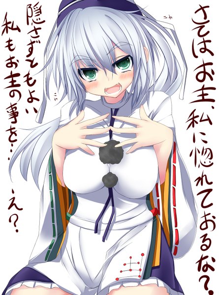 Anime picture 2604x3507 with touhou mononobe no futo sukage single long hair tall image blush highres open mouth green eyes white hair inscription girl dress hat