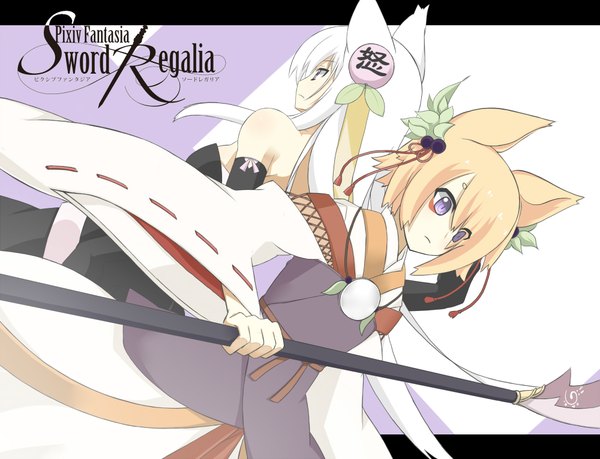 Anime picture 2000x1532 with original pixiv fantasia makura tea (artist) long hair highres blonde hair purple eyes multiple girls animal ears white hair traditional clothes fox ears girl weapon 2 girls detached sleeves