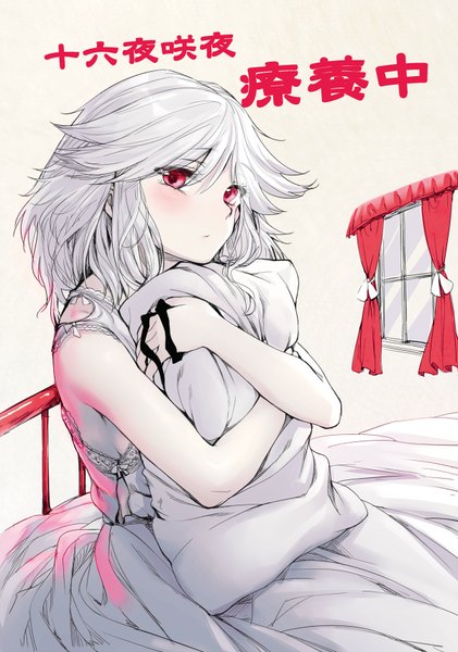 Anime picture 600x855 with touhou izayoi sakuya geppewi single tall image looking at viewer blush short hair red eyes sitting silver hair hieroglyph girl pillow curtains