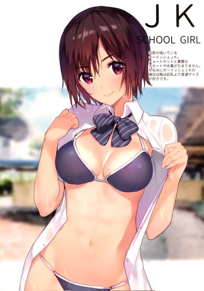 Anime-Bild 4225x6041 mit original matarou (genkai toppa) single tall image looking at viewer blush fringe highres short hair breasts light erotic smile hair between eyes red eyes brown hair standing absurdres cleavage blurry scan