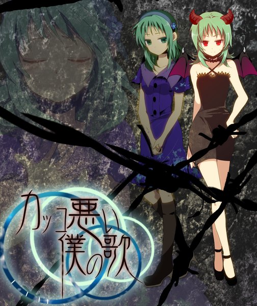 Anime picture 1964x2336 with vocaloid gumi marie (artist) tall image highres short hair red eyes multiple girls green eyes horn (horns) green hair hand on hip hieroglyph zoom layer girl dress 2 girls wings hairband