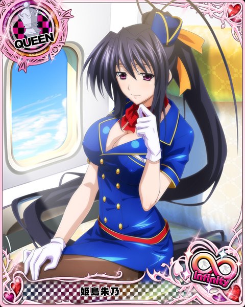Anime picture 640x800 with highschool dxd himejima akeno single tall image blush fringe breasts light erotic black hair smile large breasts sitting looking away cloud (clouds) ponytail very long hair head tilt light smile sunlight alternate costume