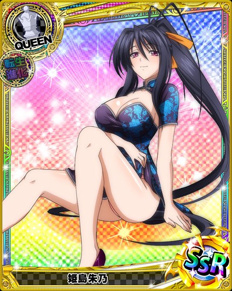 Anime picture 640x800 with highschool dxd himejima akeno single tall image looking at viewer breasts light erotic black hair large breasts purple eyes ponytail very long hair traditional clothes bare legs chinese clothes card (medium) girl chinese dress