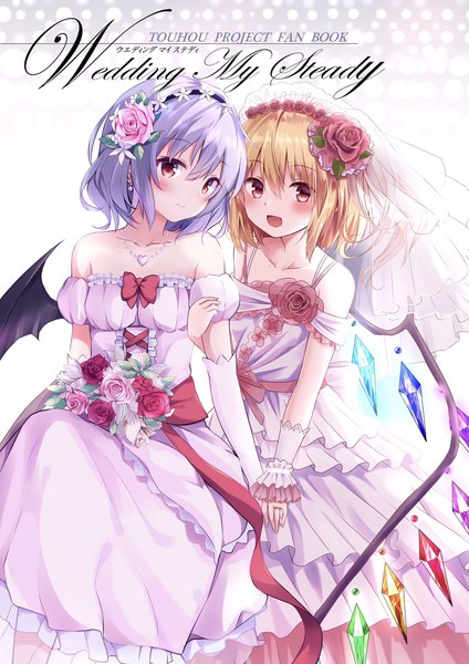 Anime picture 1446x2048 with touhou flandre scarlet remilia scarlet hyurasan kure~pu tall image looking at viewer blush fringe short hair open mouth blonde hair smile hair between eyes red eyes white background bare shoulders multiple girls purple hair :d