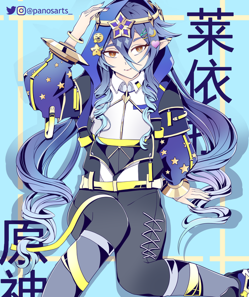 Anime picture 1260x1500 with genshin impact layla (genshin impact) panos (ssgpanos) single long hair tall image fringe hair between eyes sitting signed blue hair nail polish pointy ears arm support orange eyes alternate costume copyright name character names twitter username drill hair